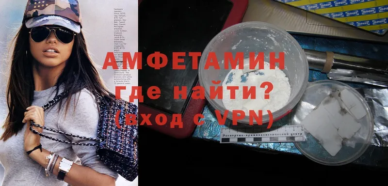 Amphetamine VHQ  купить наркотик  кракен ссылки  Верещагино 